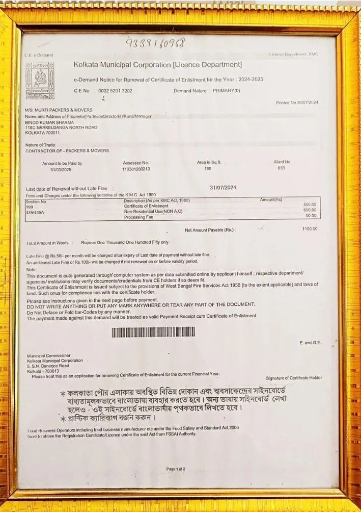 Kolkata Municipal Corporation Certificate of Enlistment for Murti Packers and Movers